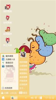 超萌
