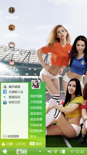 聚聚