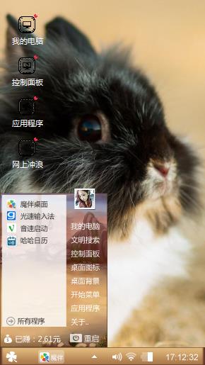萌宠