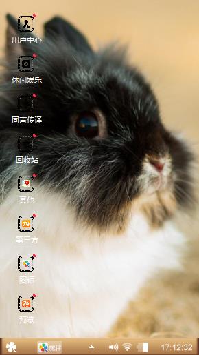 萌宠