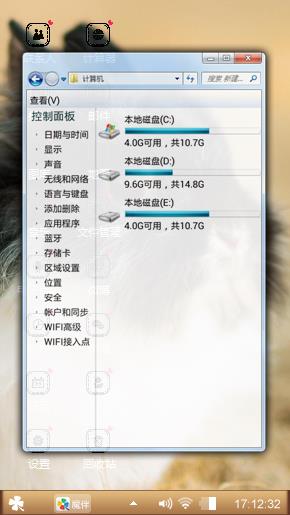 萌宠