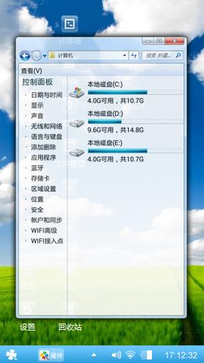 简单