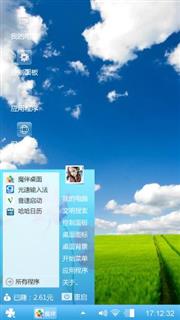 简单