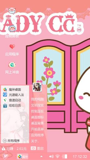 小兔乖乖