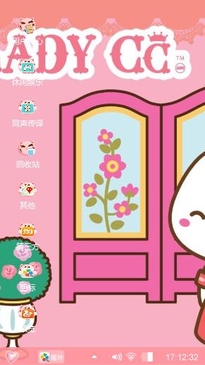 小兔乖乖