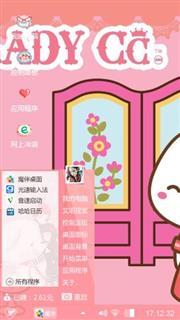 小兔乖乖