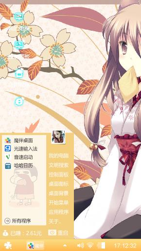 小清新