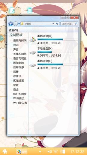 小清新