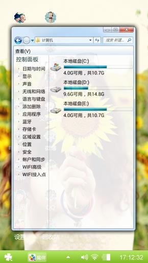 一朵向日葵