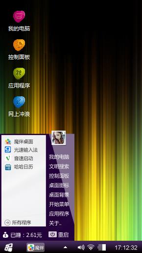 简单爱不简单
