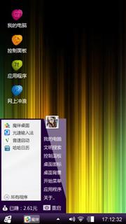简单爱不简单