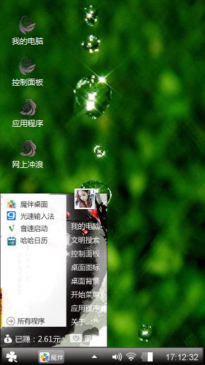 酷爱