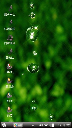 酷爱