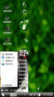 酷爱
