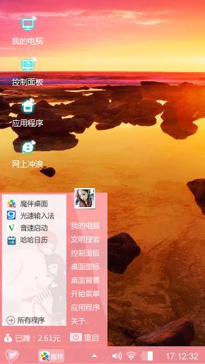 夕阳