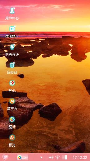 夕阳