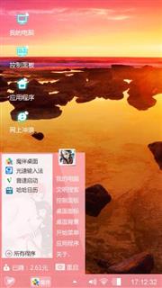 夕阳