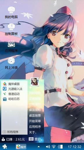 是回忆太过于放肆