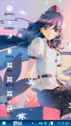 是回忆太过于放肆