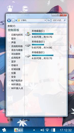 是回忆太过于放肆