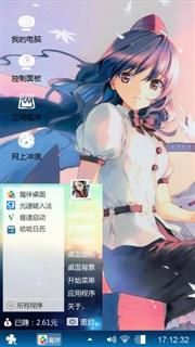 是回忆太过于放肆