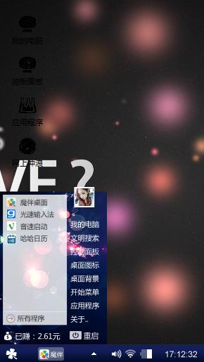 想你了