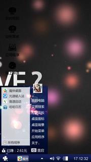 想你了