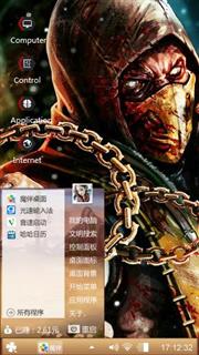 Scorpion