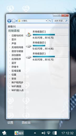  林俊杰