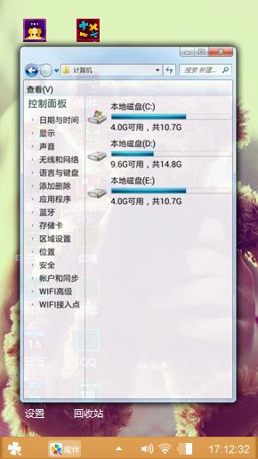好心情