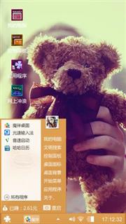 好心情