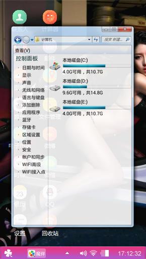 魅力车模