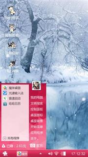 夕阳芦苇