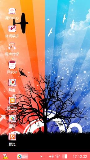 白天与黑夜
