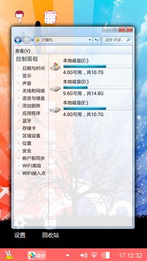 白天与黑夜
