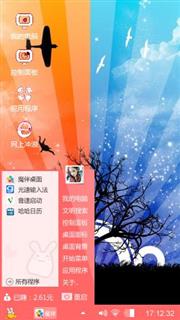 白天与黑夜