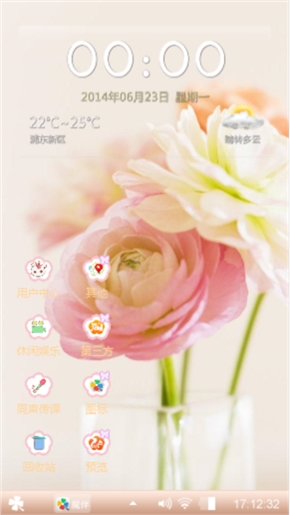 花朵