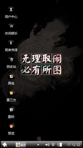 生活