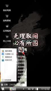 生活