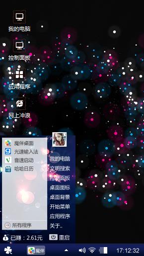 星空