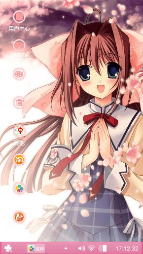 萌妹子