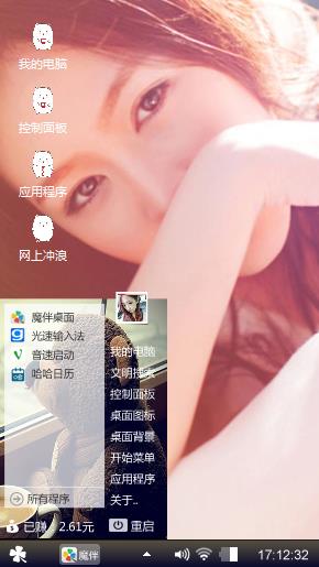 安静的享受生活的美好