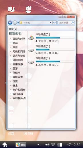 安静的享受生活的美好