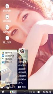 安静的享受生活的美好