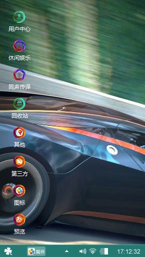 极品飞车