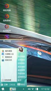 极品飞车