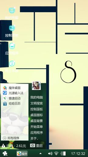 格子线