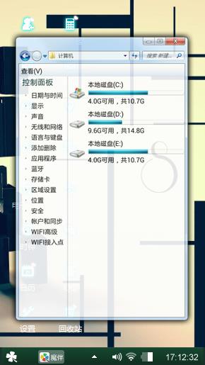 格子线