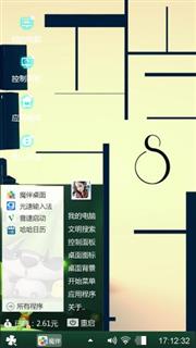 格子线