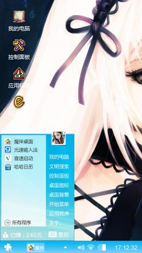 吧吧